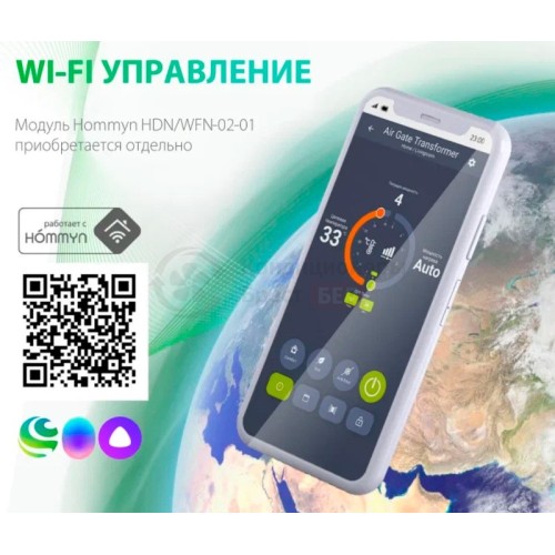 Кондиционер Ballu BSAGI-07HN8 в Гомеле