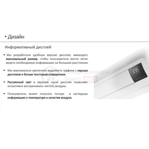 Кондиционер SAMSUNG AR09BSFAMWKNER в Гомеле