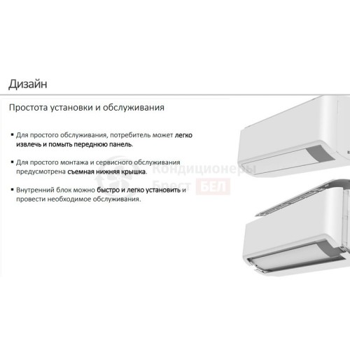 Кондиционер SAMSUNG AR09BSFAMWKNER в Гомеле