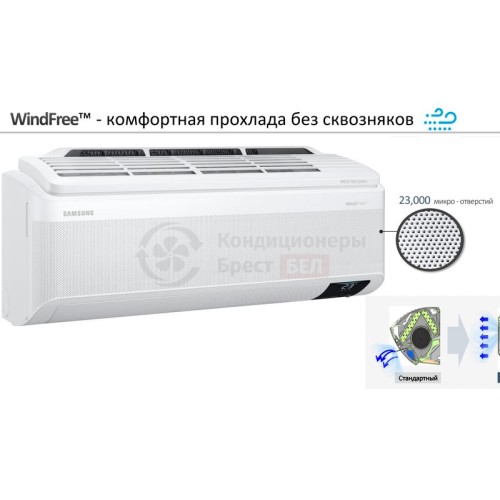 Кондиционер SAMSUNG AR09BSFAMWKNER в Гомеле