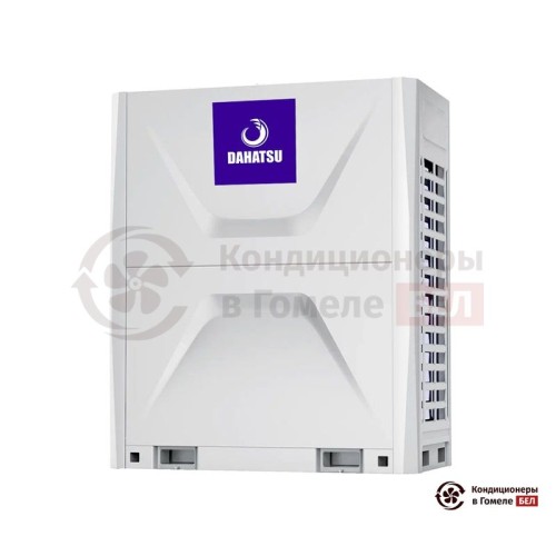  Наружный блок VRF-системы Dahatsu D-VRF H280/SR1MV-I в Гомеле