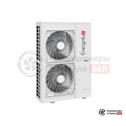 Наружный блок VRF-системы Energolux SMZ1U45V2AI