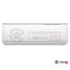 Внутренний блок VRF-системы IGC IMS-K56NHDC(5) в Гомеле