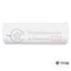 Внутренний блок VRF-системы Kentatsu KG30HFAN1 в Гомеле