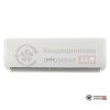 Внутренний блок VRF-системы Lessar LSM-H80KUA2 в Гомеле