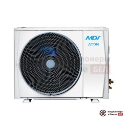 Наружный блок VRF-системы MDV MDV-V48W/DHN1(At)