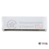 Внутренний блок VRF-системы Midea MVW28T-VA1 в Гомеле