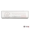 Внутренний блок VRF-системы QuattroClima QV-M22WD в Гомеле