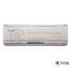 Внутренний блок VRF-системы Sakata SWM-56MS-V в Гомеле