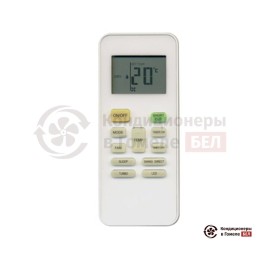 Инфракрасный пульт управления Kentatsu KIC-75H