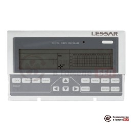 Центральный пульт управления Lessar LZ-UPCW
