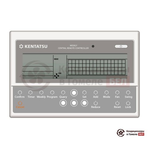  Центральный пульт с недельным таймером Kentatsu KCC-23 в Гомеле