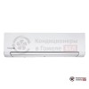 Фанкойл Energolux SFW600A2 в Гомеле