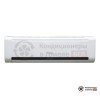 Фанкойл Kentatsu KFGA42H0EN1 в Гомеле