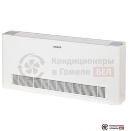 Напольно-потолочный фанкойл Lessar LSF-150AM22