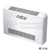 Напольно-потолочный фанкойл MDV MDKH4-150 в Гомеле
