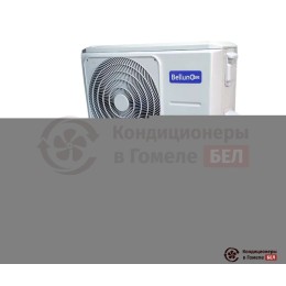 Холодильная сплит-система Belluna U316