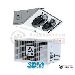 Холодильная сплит-система Delta SDM 120 S