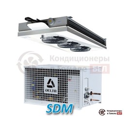 Холодильная сплит-система Delta SDM 035 D