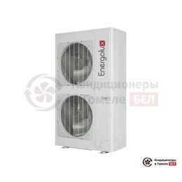 Компрессорно-конденсаторный блок Energolux SCCU96C2BF