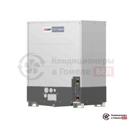 Компрессорно-конденсаторный блок Mitsubishi Electric PQRY-P300YLM-A