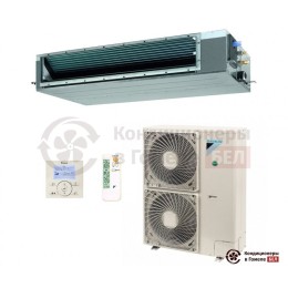 Канальный кондиционер Daikin FDA125A/RR125BW
