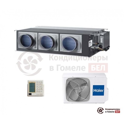  Канальный кондиционер Haier AD24MS1ERA/1U24GS1ERA в Гомеле