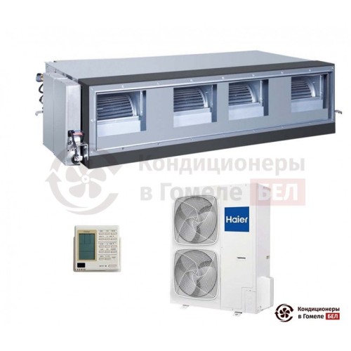  Канальный кондиционер Haier AD842AHEAA/AU84NATEAA в Гомеле