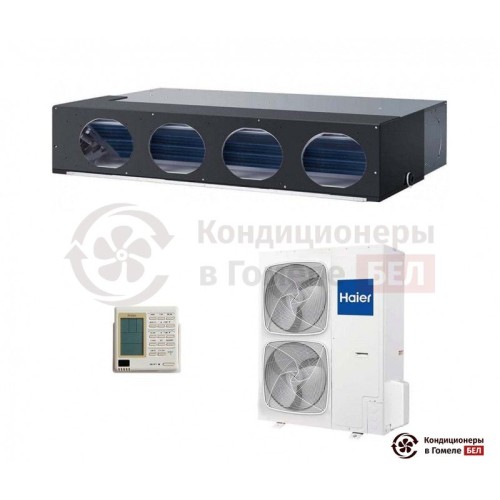  Канальный кондиционер Haier AD48NS1ERA(S)/1U48LS1EAB(S) в Гомеле