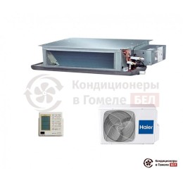 Канальный кондиционер Haier AD18SS1ERA(N)(P)/1U18FS2ERA