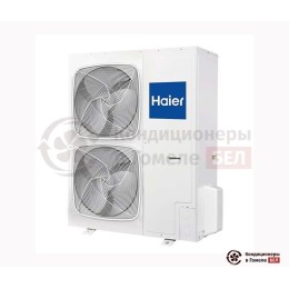 Канальный кондиционер Haier AD96HN1ERA/1U96WS1ERB