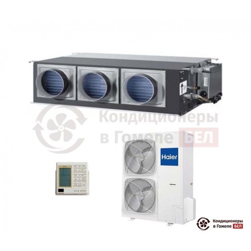  Канальный кондиционер Haier AD48NS1ERA(S)/1U48LS1ERB(S) в Гомеле