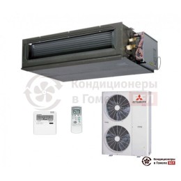Канальный кондиционер Mitsubishi Heavy FDU100VS