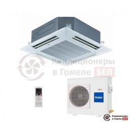 Кассетный кондиционер Haier AB36ES1ERA(S)/1U36SS1EAB