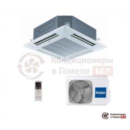 Кассетный кондиционер Haier AB18CS1ERA(S)/1U18FS2ERA