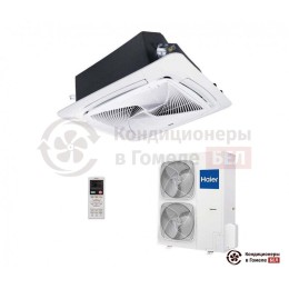 Кассетный кондиционер Haier ABH125K1ERG/1U48LS1EAB(S)