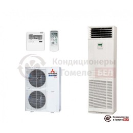 Колонный кондиционер Mitsubishi Heavy FDF125VNX