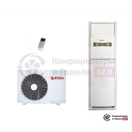 Колонный кондиционер Roda RS-FS48AB/RU-48AC3