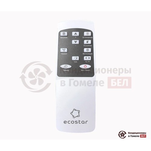 Мобильный кондиционер Ecostar KV-DS07CH-E в Гомеле