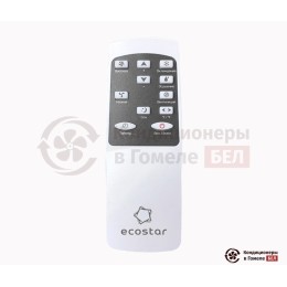Ecostar KV-DS09CH-E