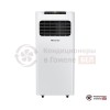Мобильный кондиционер Hisense AP-09CR4GKWS00 в Гомеле