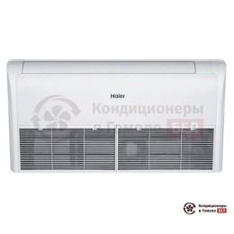 Haier AC71S1LG1FA/1U71S1LR1FA