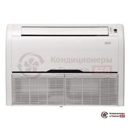 Напольно-потолочный кондиционер IGC IFХ-60H/IUX-60H