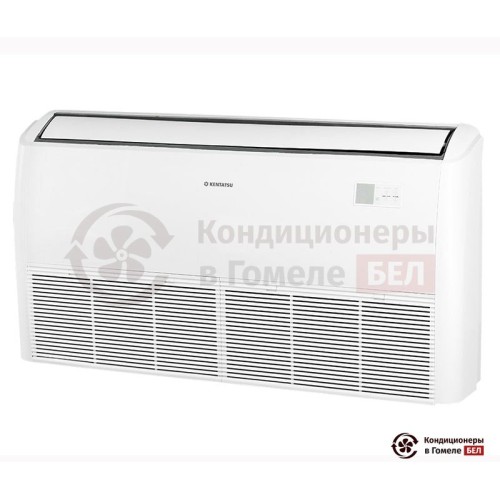 Напольно-потолочная сплит-система Kentatsu KSCB53HZAN1/KSUNB53HZAN1 в Гомеле