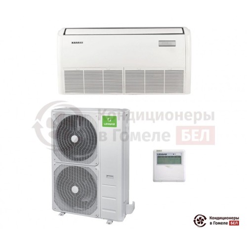 Напольно-потолочная сплит-система Lessar LS-HE55TMA4/LU-HE55UMA4 в Гомеле