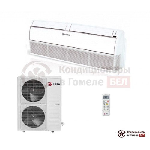  Напольно-потолочный кондиционер Roda RS-CF48AX/RU-48AX3 в Гомеле