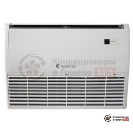 Напольно-потолочный кондиционер Systemair SYSPLIT SIMPLE CEILING 36 HP Q