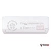 Настенная сплит-система AUX ASW-H18A4/QH-R1 AS-H18A4/QH-R1 в Гомеле
