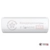Настенная сплит-система Alfacool CSM-18CH/IDU/CSM-18CH/ODU в Гомеле