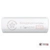 Настенная сплит-система Alfacool CSMI-09CH/IDU/CSMI-09CH/ODU в Гомеле